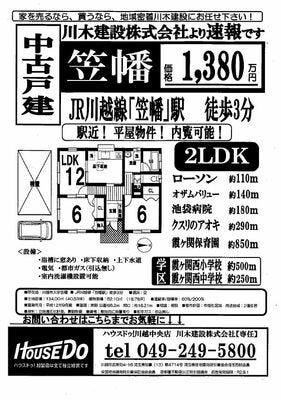 ブログ画像1