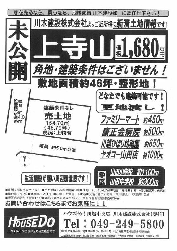 ブログ画像1
