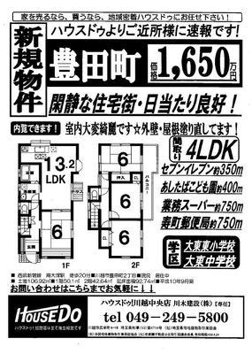 ブログ画像1