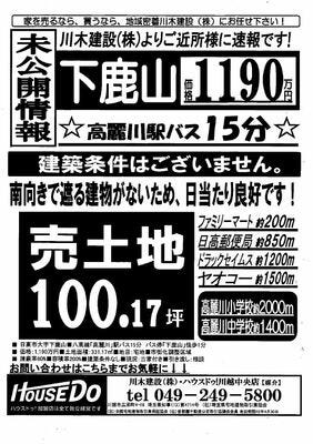ブログ画像1