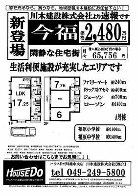 ブログ画像1