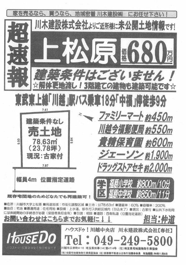 ブログ画像1