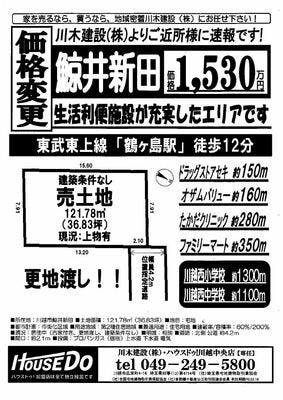 ブログ画像1
