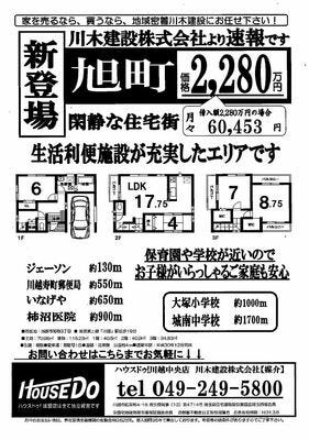 ブログ画像1