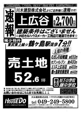 ブログ画像1