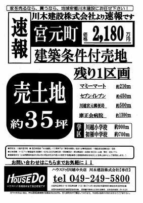 ブログ画像1