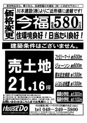 ブログ画像1
