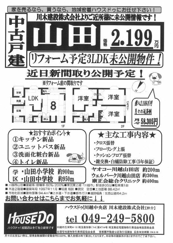 ブログ画像1