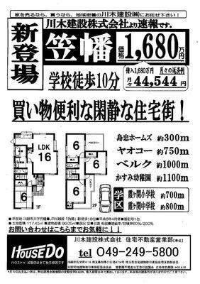 ブログ画像1