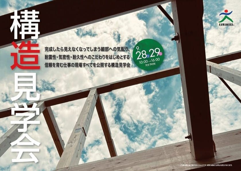 ブログ画像1