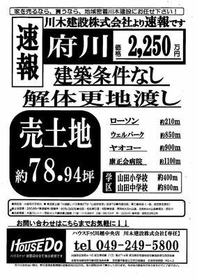 ブログ画像1