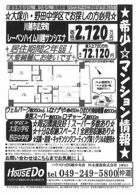 ブログ画像1