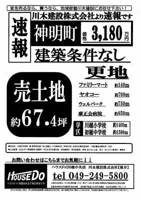 ブログ画像1