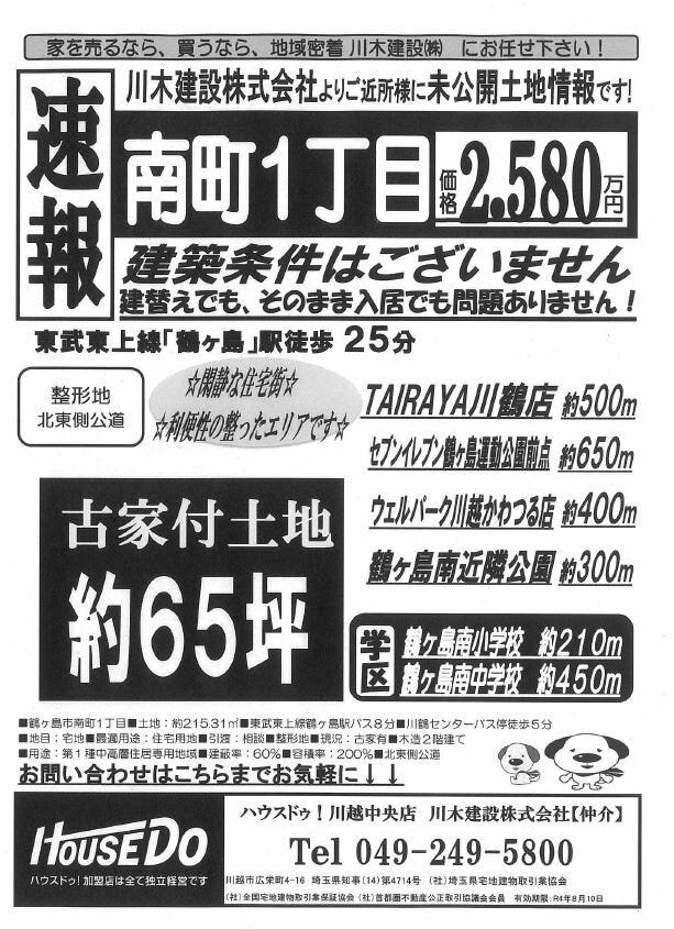 ブログ画像1