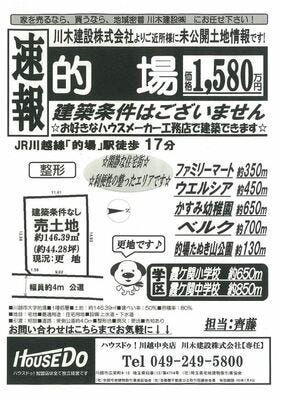 ブログ画像1