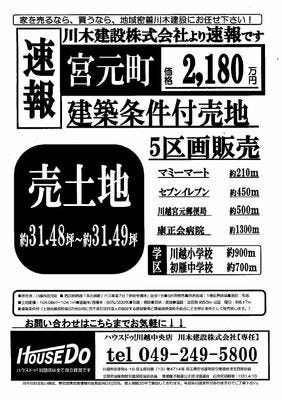 ブログ画像1