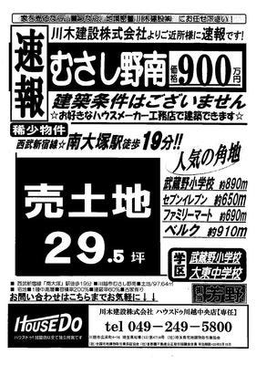 ブログ画像1