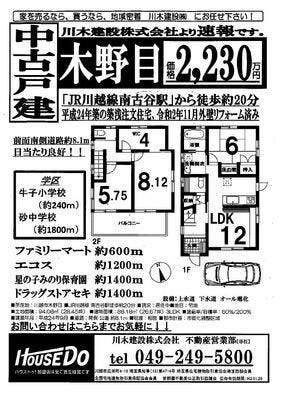 ブログ画像1