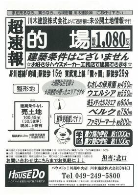 ブログ画像1