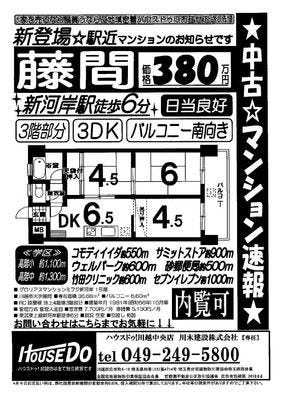 ブログ画像1