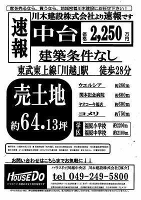 ブログ画像1