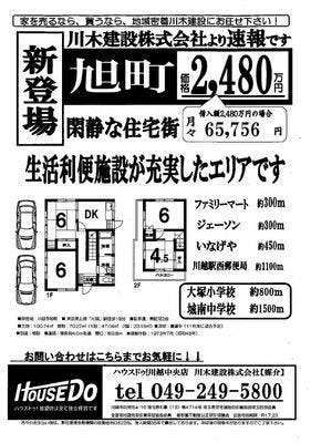 ブログ画像1