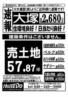 ブログ画像1