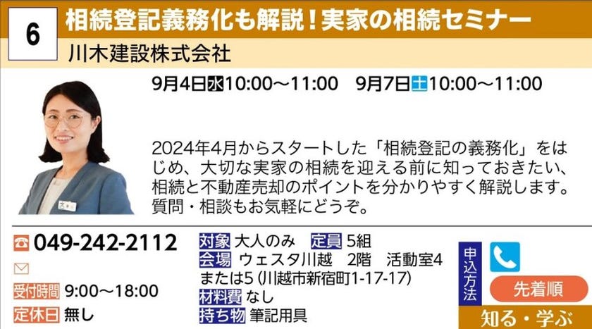 ブログ画像1