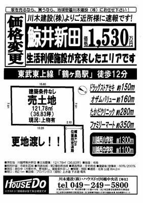 ブログ画像1