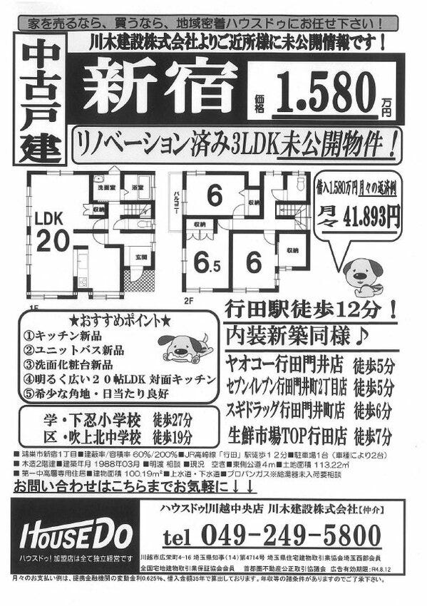 ブログ画像1
