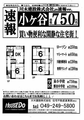 ブログ画像1