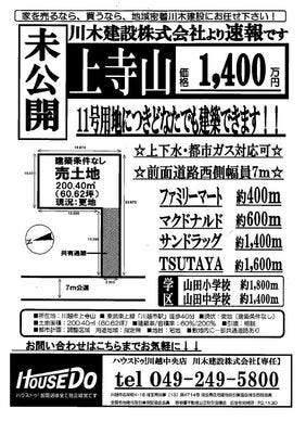 ブログ画像1