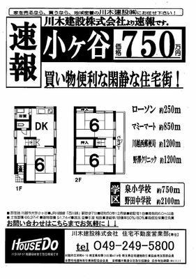 ブログ画像1