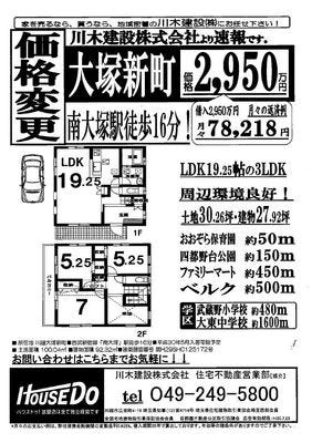 ブログ画像1