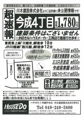 ブログ画像1