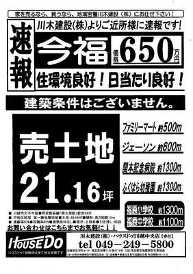 ブログ画像1