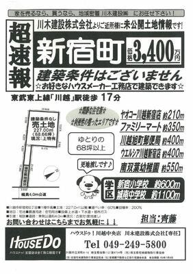 ブログ画像1