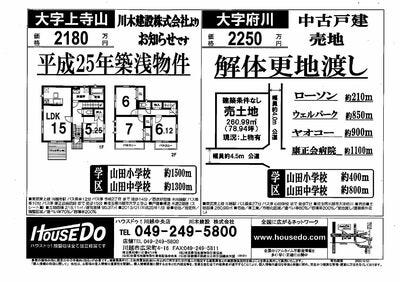 ブログ画像1
