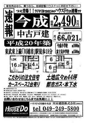 ブログ画像1