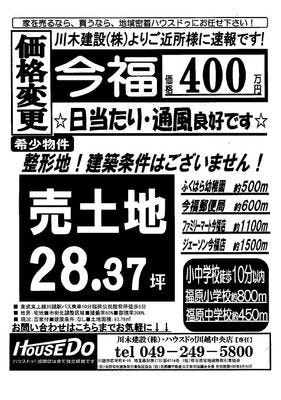 ブログ画像1
