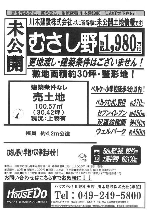 ブログ画像1