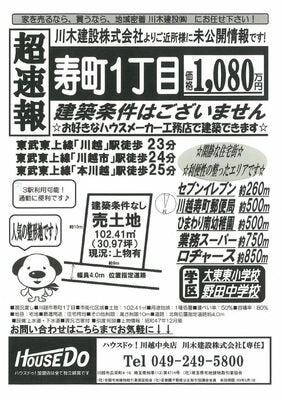 ブログ画像1