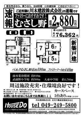ブログ画像1