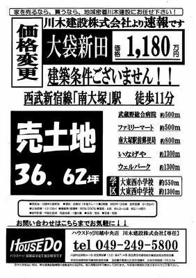 ブログ画像1