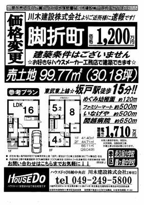 ブログ画像1