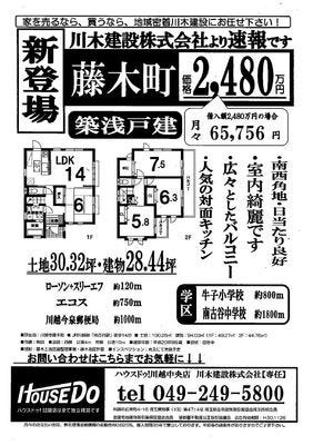 ブログ画像1