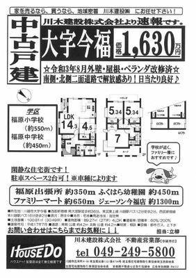 ブログ画像1