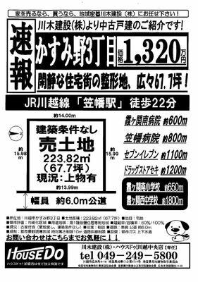 ブログ画像1
