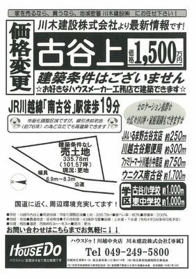 ブログ画像1