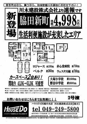 ブログ画像1